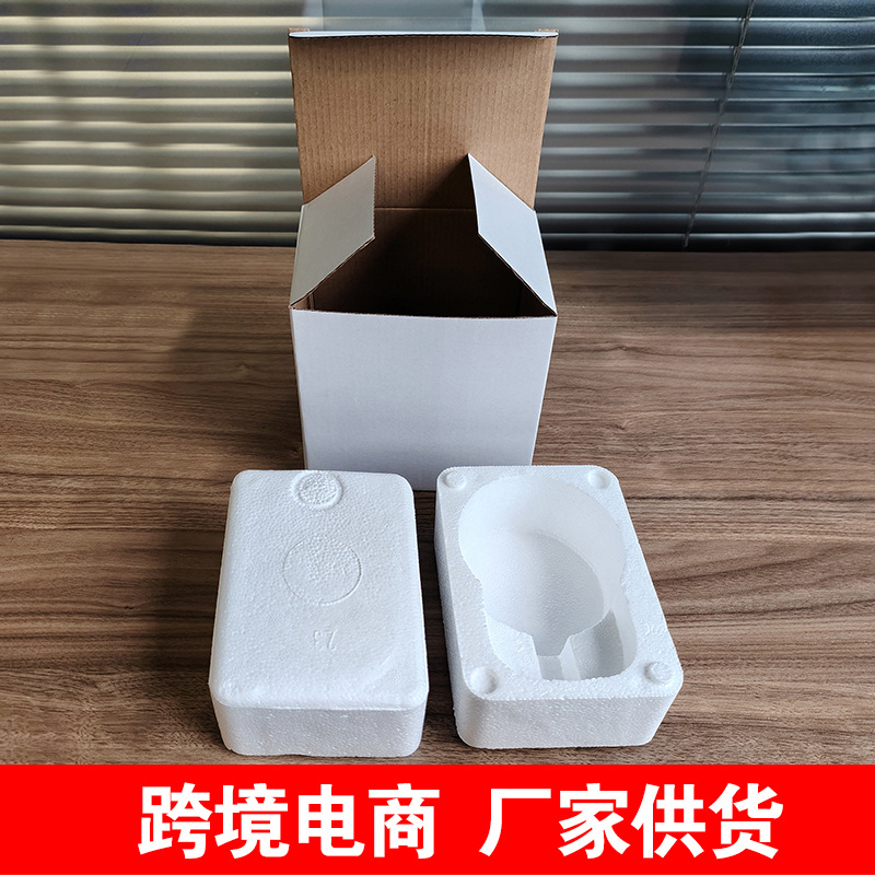 厂价厂销陶瓷玻璃马克杯杯盒白盒包装盒空白杯盒子批发杯子包装盒