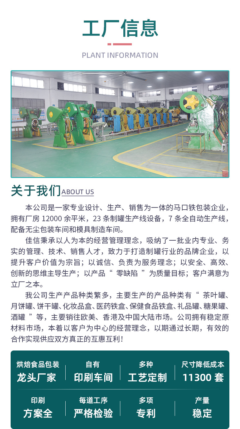 食品-恢复的-恢复的-恢复的-恢复的-副本_10