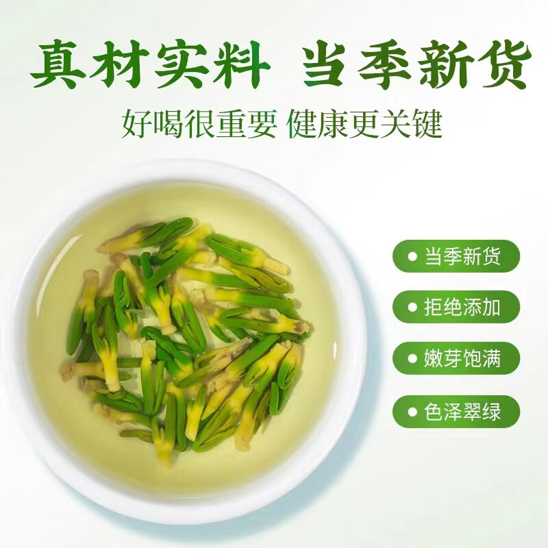 Lotus Plumule Lian Zi Xin 500g Dried Nelumbo nucifera Plumule for Herbal Tea and Decoction overview