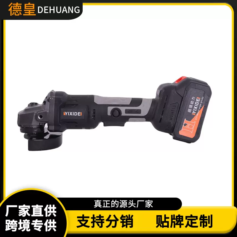 无刷充电式角磨机大功率无线锂电抛光机多功能家用便携电动打磨机