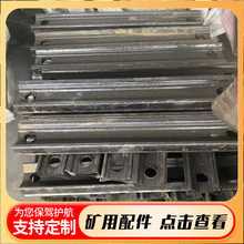 L=1040mm加厚刮板 XGZ-1200重型铸钢刮板 洗煤厂刮板输送机配件