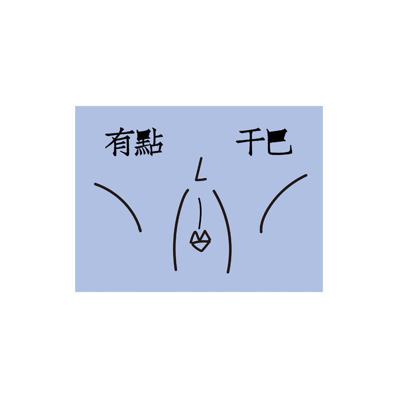 조금 건조한