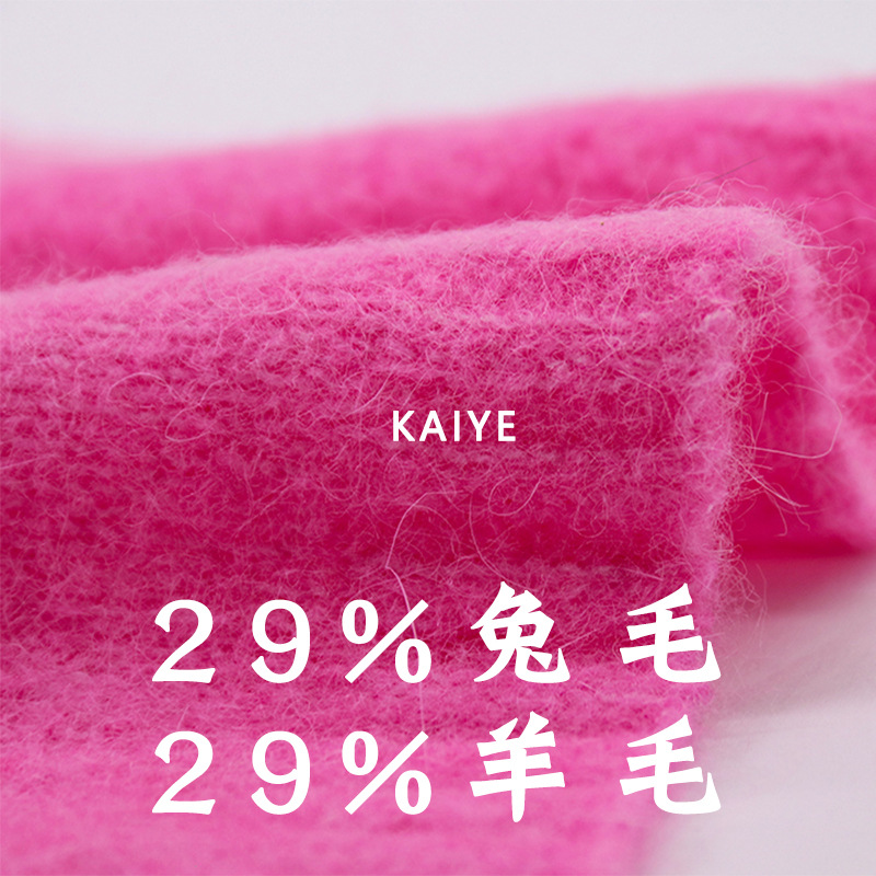 12.5支疯狂兔毛花式手混线羊毛毛线织女秋冬毛衣高端纱线小团批发