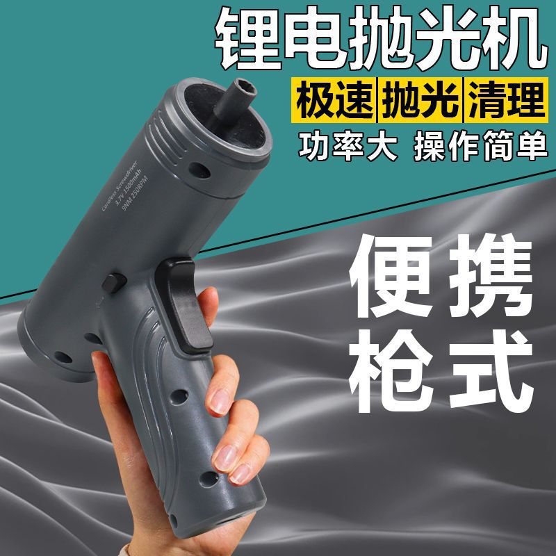 Floor Sofa Marble Lithium Battery Waxing Machine Household Glazing Sealing Machine Small Wireless Electric Polishing Machine Lithium Battery Portable