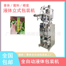 �l��Һ�w����ˮ���b�Cȫ�Ԅ�10mlҺ�w���b�C�r���I�BҺ�w���b�C