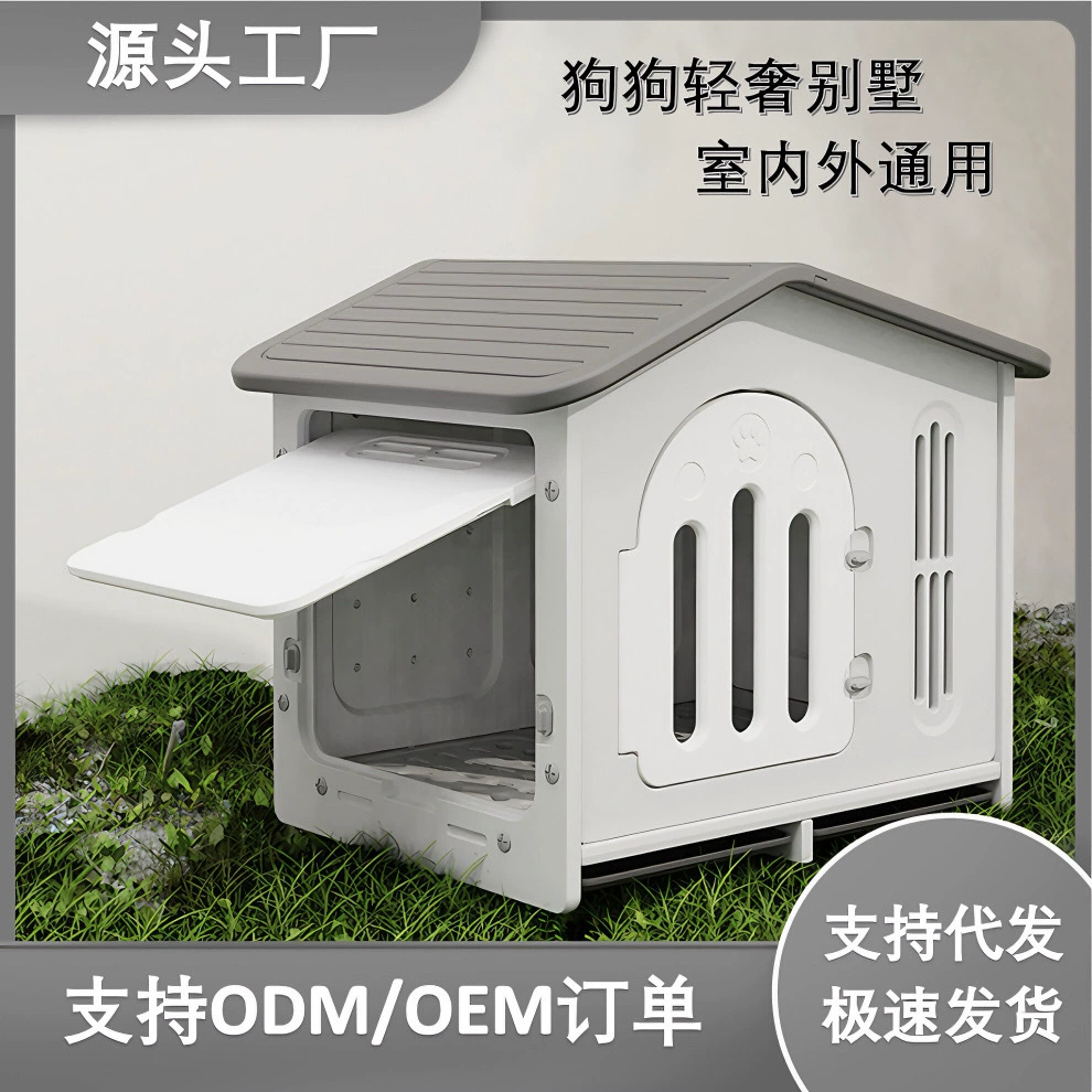 Four Seasons Универсальный Супер Большой Открытый Крытый Дождь Собачий Дом Собачий Дом Собачий Дом Собачий Дом Собачий Дом Собачий Дом Собачий Дом