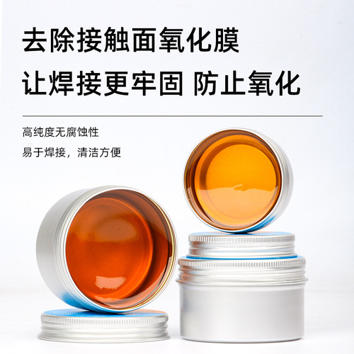 High-purity impurity-free rosin soldering iron flux solder paste for phone repair lead-free washless solder paste