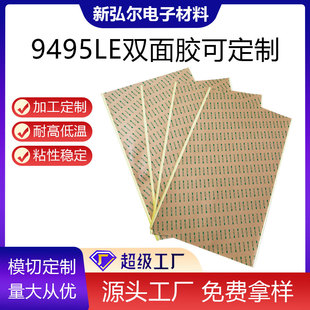 �p���z͸����ճ300lse�����͸ߜس����o��PET���ϲ�������ҕ��