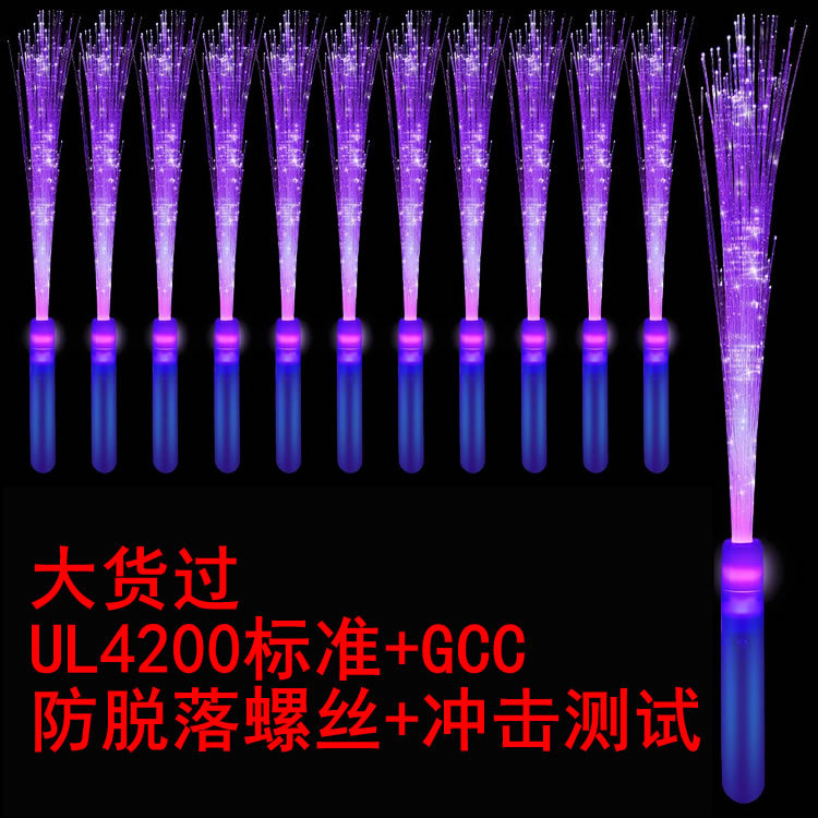 LED闪光光纤荧光棒 星月棒气泡棒螺纹闪光棒三功能发光光纤棒道具