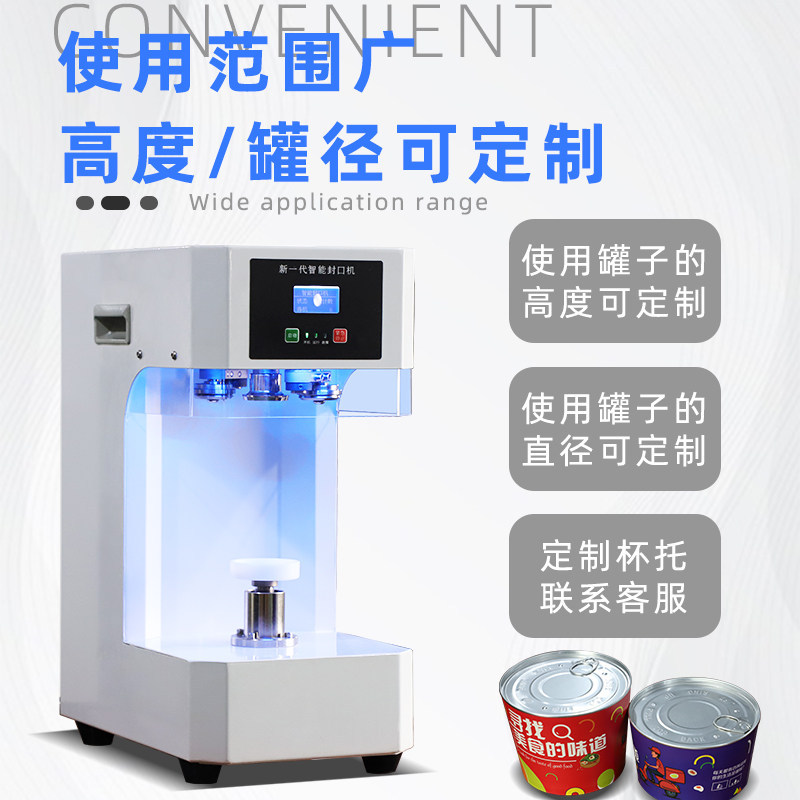 Máquina de sellado de latas comerciales sellador automático de glándula cerveza de té de leche máquina de sellado de latas