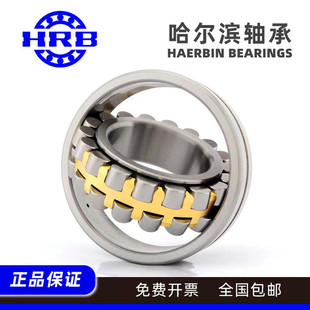 HRB�����I22320CA/W33�S��22320�S�� �����I�S��3620�S��