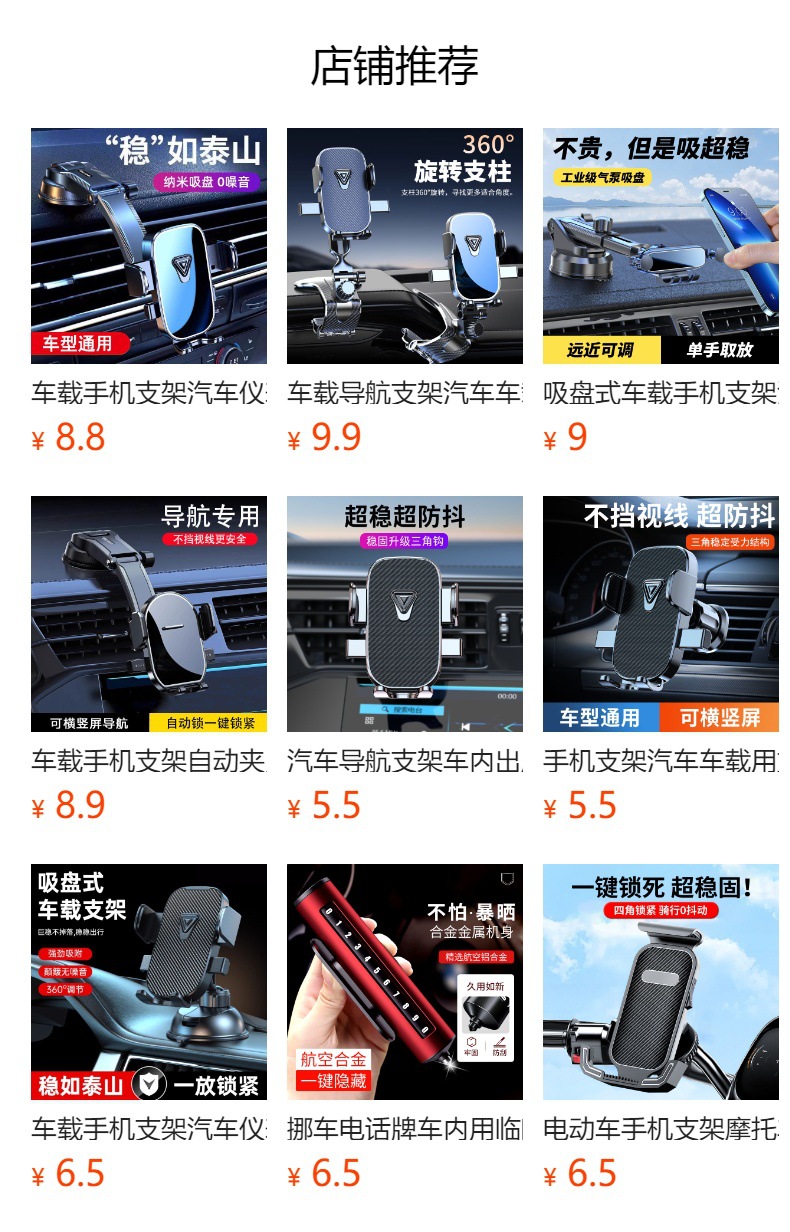 Car Screen Phone Holder, Dedicated Anti-Shake Navigation Support Bracket for New Energy Vehicles' Floating Central Control Screen