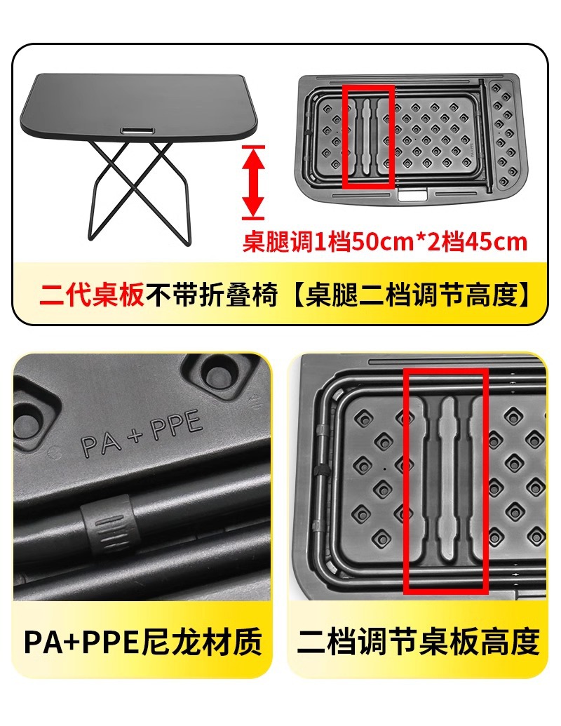 For Huanxin Tesla model/3 trunk small table board car portable folding camping picnic table