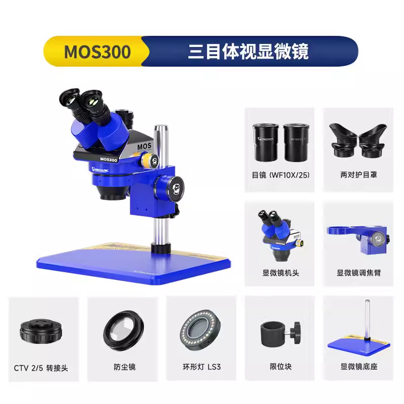 Microscopio digital trinocular E3 para reparador, instrumento con cámara industrial, lupa de enfoque, microscopio de reparación.