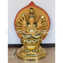 现货1米高纯铜千手观音贴金彩绘观音菩萨铸铜佛像