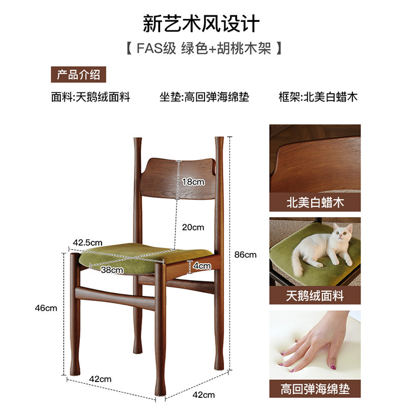 Silla de comedor de madera maciza medieval, silla de respaldo de restaurante francés para el hogar, silla de tocador retro, lujo ligero, sensación de alta gama, ocio simple