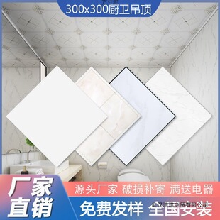 ���ɵ���X�۰�30x30�F�����s�N���l���g�װ��컨���픲������l