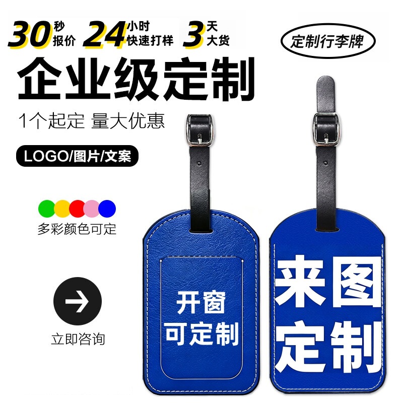 Cross-Border High-End Boarding Pass-Style Pu Leather Luggage Tag, Custom Suitcase Check-In Tag, Anti-Loss Travel Leather Tag Cross-Border High-End Boarding Pass-Style Pu Leather Luggage Tag, Custom Suitcase Check-In Tag, Anti-Loss Travel Leather Tag