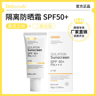 �n������SPF50+���x����˪�־÷�ˮ���������⾀����һ�����鱬��