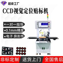 CCDҕ�X��λ�z�y�N�˙C �߾����Ԅ�ƽ�����Ԫ��С�˺��o���·��