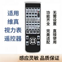 ����ά��WZ3000ͶӰ���������ң����ͨ���Ϻ��۲�ACP-8���CP-50