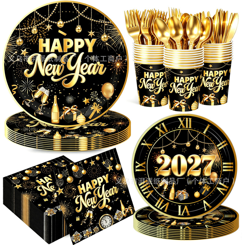 2027 New Year Party Tableware Set Black and Gold Paper Plates, Cups, Napkins, Tissues for New Year's Eve and New Year's Day