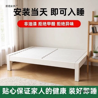 MJ白色铁艺床架无床头双人床家用落地钢架床简约排骨架榻榻米铁架