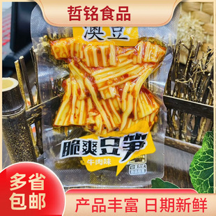 �Ķ��ඹ�S ɢ�Q������ʳ ����ζ/ţ��ζ  5��