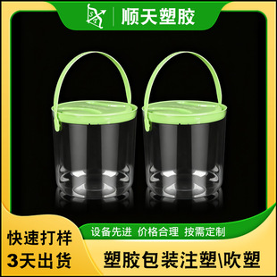 �羳����ʳƷ�����ϰ��bͰ PET���ܰ��bƿ �����͎��w��������Ͱ