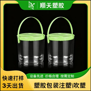 跨境定制食品级塑料包装桶 PET吹塑包装瓶 迷你型带盖手提塑料桶