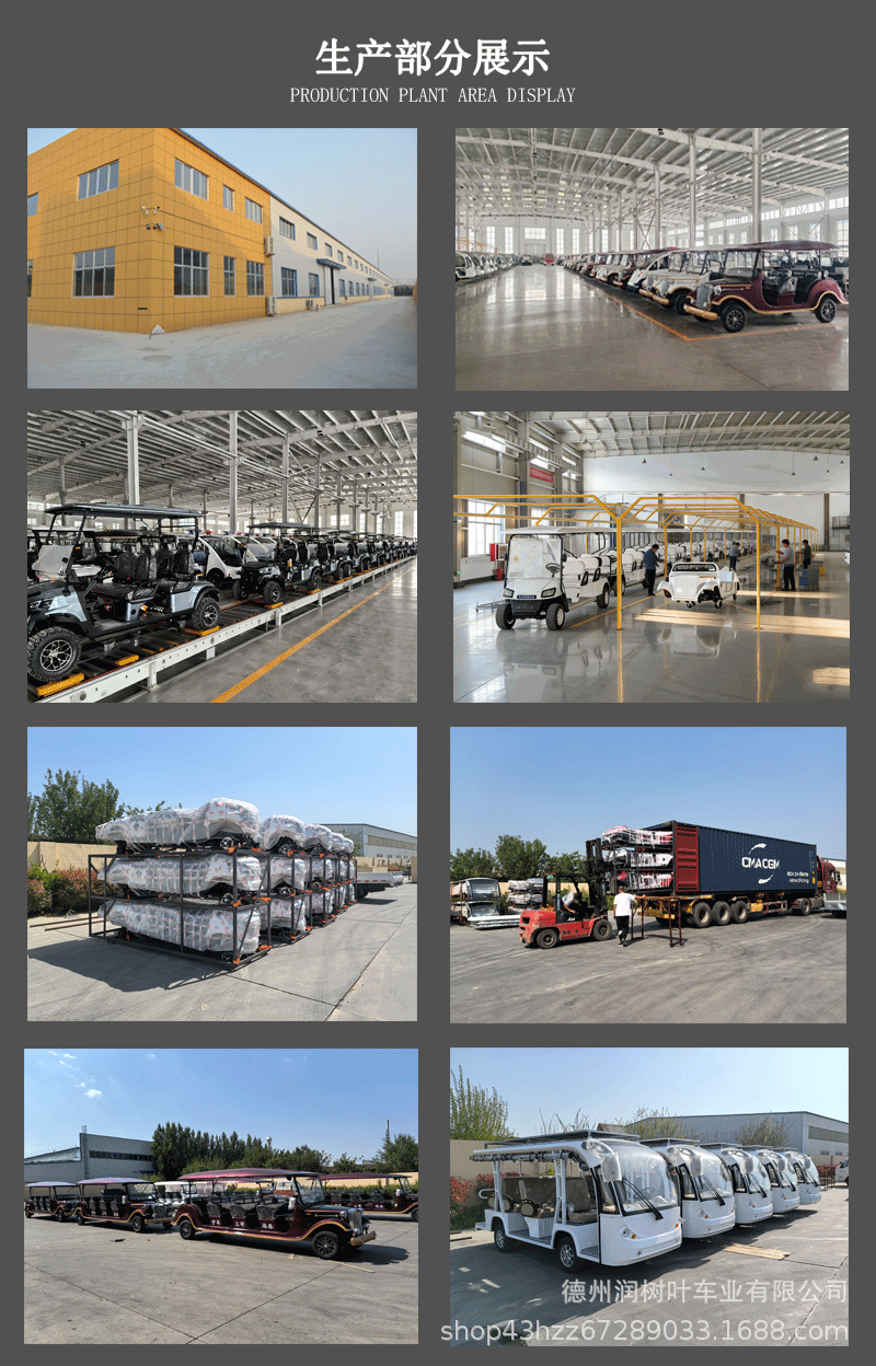 Closed Vintage Classic Car for Hotels and Guesthouses, Tourist Attraction Shuttle Bus, Real Estate Viewing Vehicle, Electric Sightseeing Car