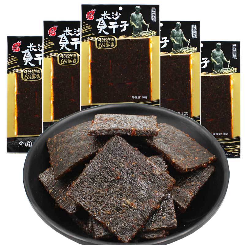 Nostalgic childhood snack: Feiwang Changsha stinky tofu, fermented bean curd, spicy strips, Hunan specialty, spicy-flavored gluten snacks.