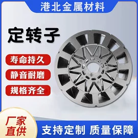 电动机配件;无取向硅钢