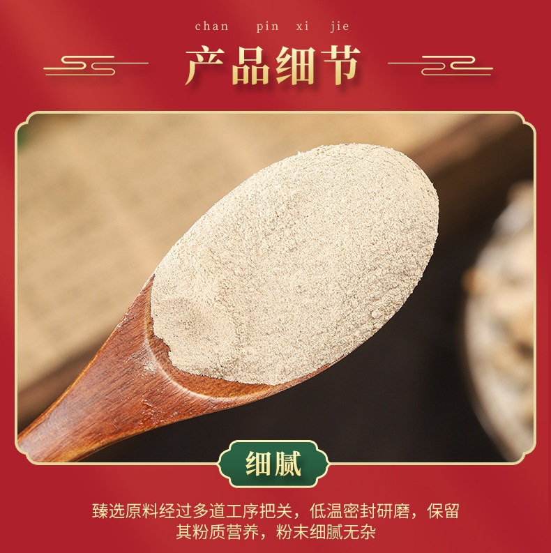 Jiang Can Powder (Bombyx batryticatus) — Dried Silkworm Powder, External & Foot Soak Use specifications