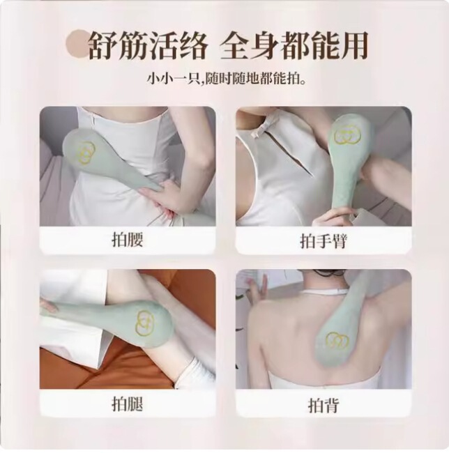 経絡パット延長家庭用ハンドヘルドマッサージハンマー健康維持経絡パットスティック肩と首のマッサージハンマー|undefined