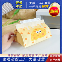 新款纸巾盒可爱小狗家用客厅卧室车载皮革多功能收纳餐巾餐纸抽盒