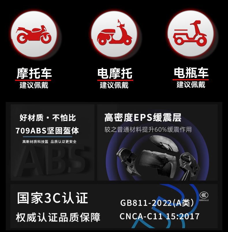 Newway DOT 3C Certified Motorcycle Full Helmet