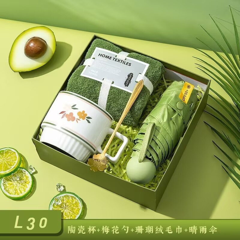 企业伴手礼送客户活动公司商务礼品杯子开业礼物礼盒套装可印logo|undefined