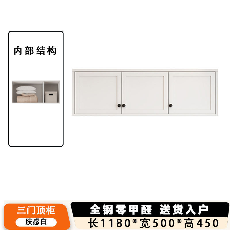 现代简约钢制小户型衣柜家用卧室儿童房无醛免漆衣柜带抽屉组合柜|undefined