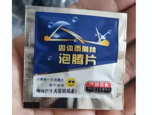 Car effervescent tablet windshield washer fluid effervescent tablet car solid windshield cleaner insect glue oil film remover powerful cleaning anti-freeze
