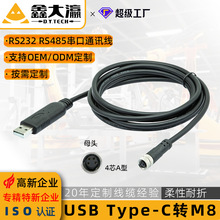 ����Type-c�DM8���ղ��^RS232 RS485����ͨӍ��OEMС��������