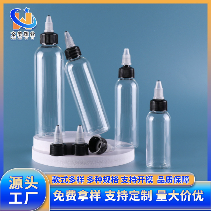 現物PET接着剤プラスチックボトル塗装分注ボトル透明30/60/100mlジェルキャップ押出瓶チップキャップ|undefined