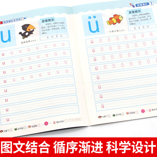 Preschool Copybook for Kindergarten to Elementary School Transition, Grid-Controlled Penmanship Practice Workbook for Children's Initial Learning, Character Writing Practice from 0 to 10