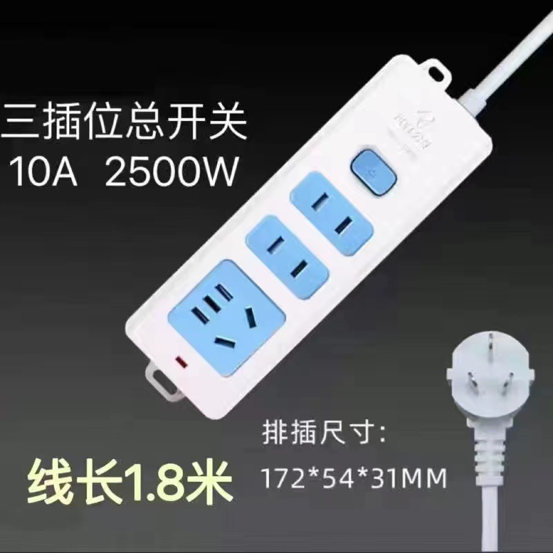 [정품 불] 잭 3개 + 스위치 - 전체 길이 2m (굵은 선)