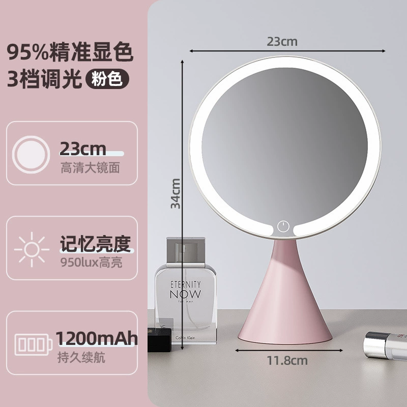 Умная настольная LED-подсветка с подсветкой, зеркало, интернет-знаменитость