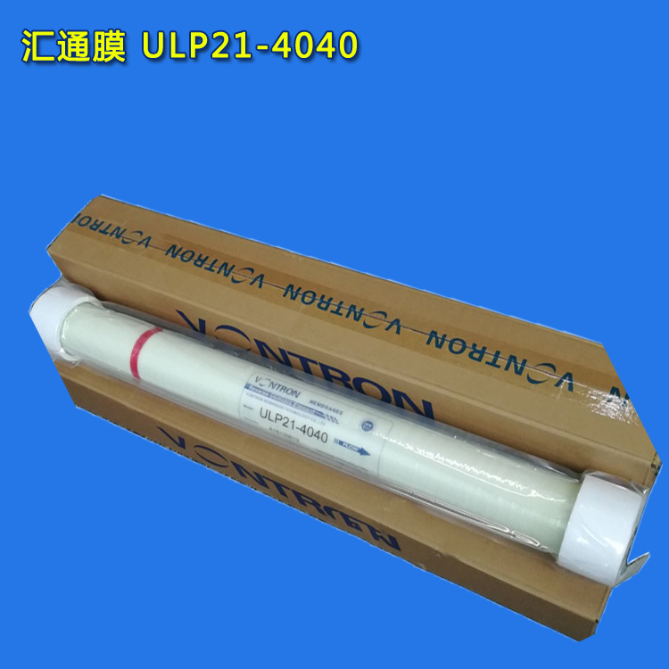 VONTRON时代沃顿汇通反渗透RO膜ULP21-4040工业纯水机4寸滤膜现货