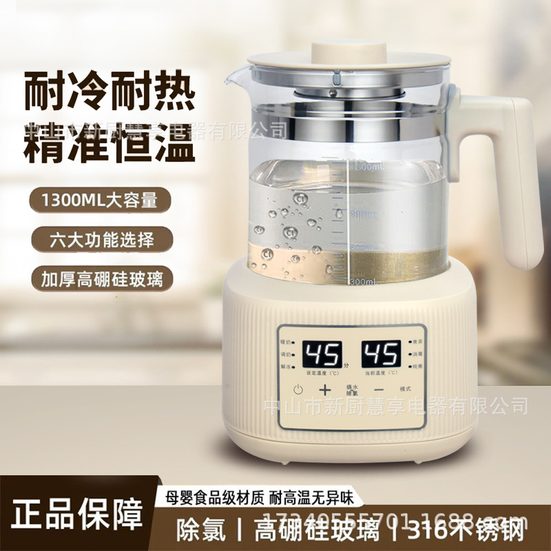 恒温電気ケトル卸売オフィスティーメーカー大容量ケトル家庭用ミルクミキサー健康ケトル|undefined