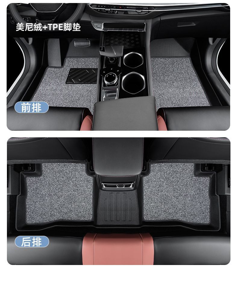 Applicable to Changan Yidong plus Foot Pad Surrounding 23 24 Cars Second and Third Generation xt New Energy Main Driving tpe