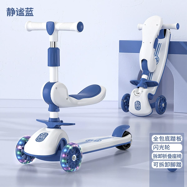 Blue-small wheel+stool