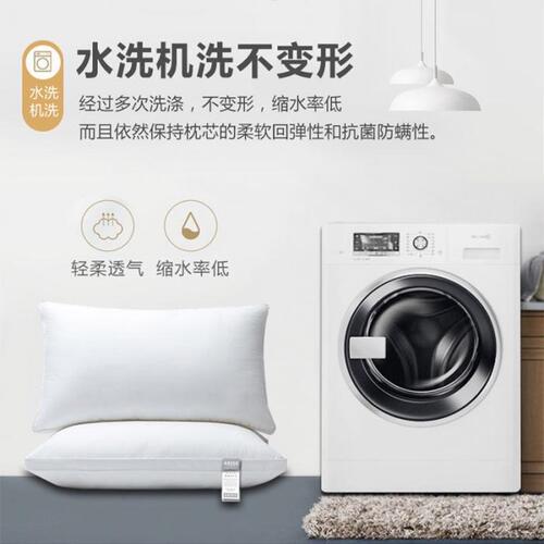 五星级酒店枕头一对装家用民宿护颈椎助睡眠单双人枕头枕芯可水洗